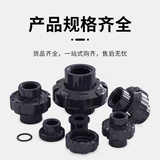 全球新未来——廊坊京贝塑料制品领跑管道阀门行业高质量发展
